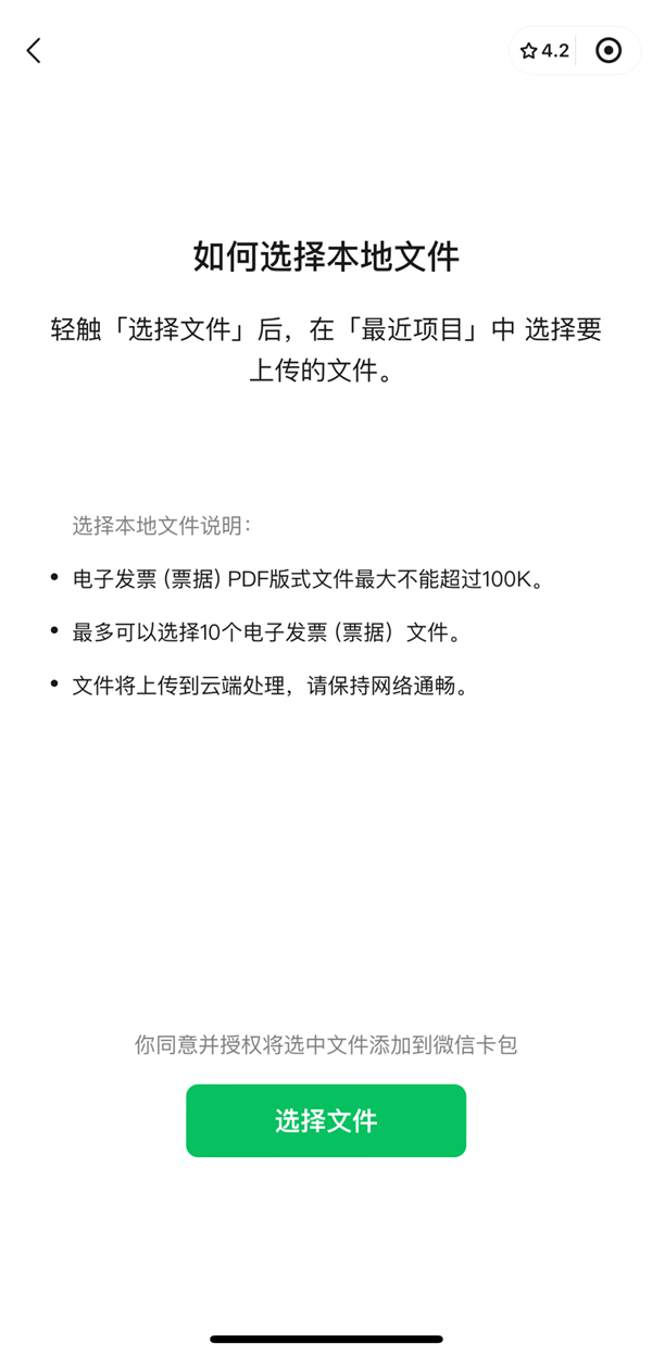 探索一键生成作文软件的真实效果与应用