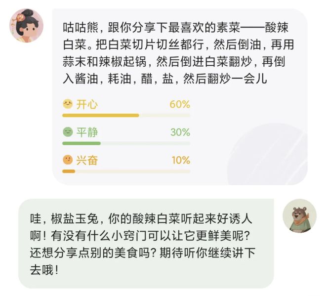 如何利用AI创作优质朋友圈文案