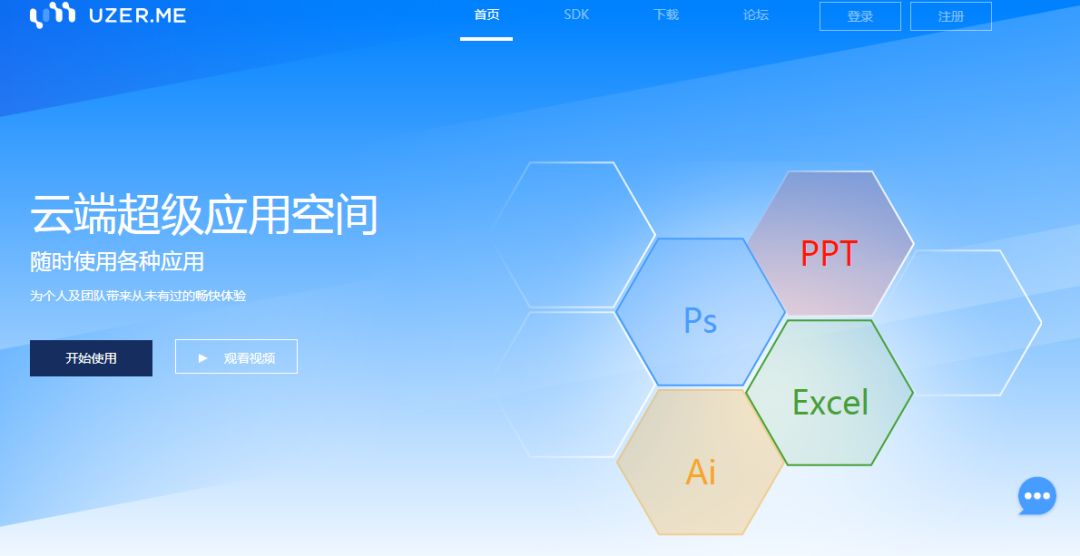 AI文案创作与免费软件比较及标注说明