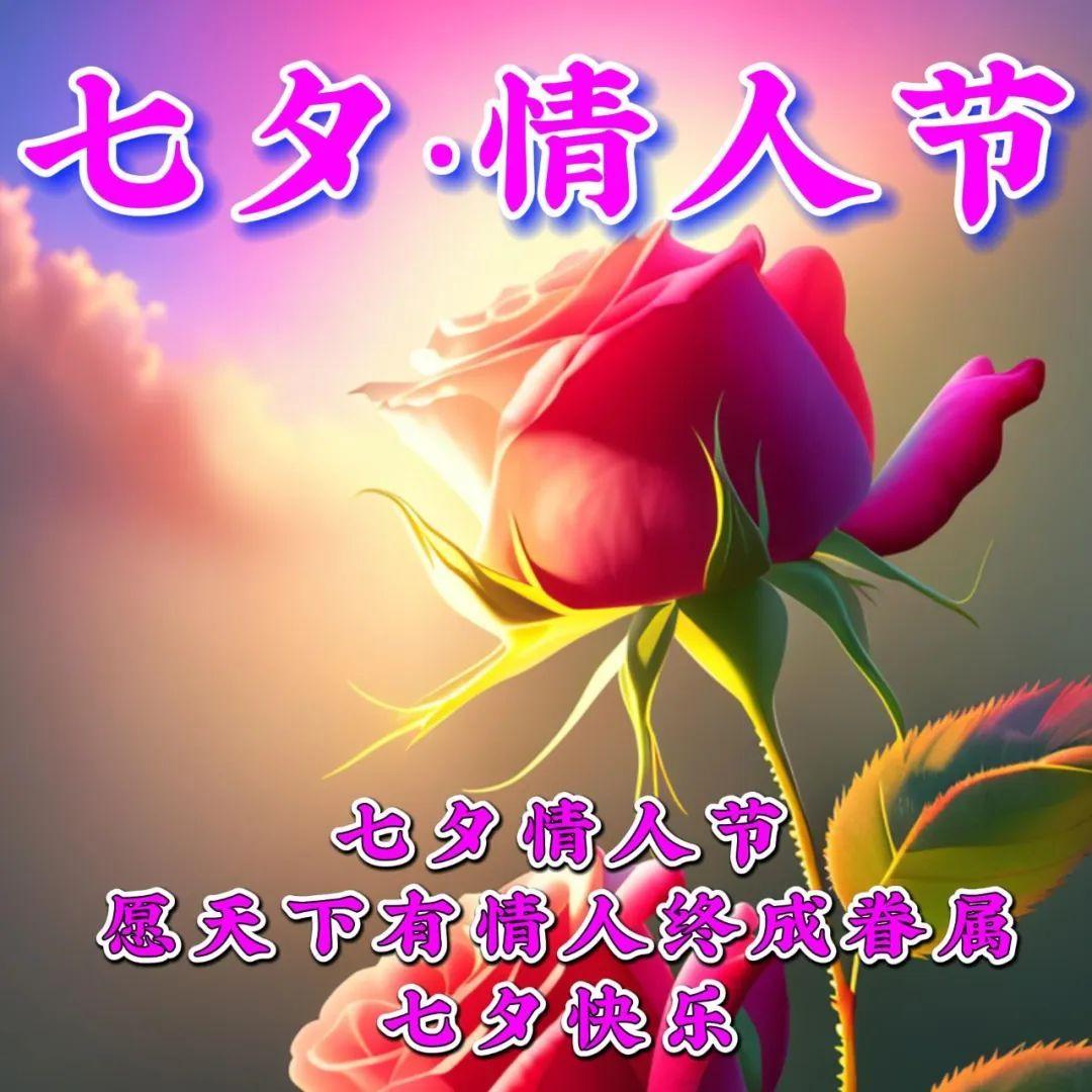 AI情人节甜蜜祝福语简短