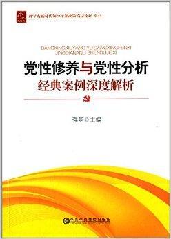 全面解析：年度报告深度分析案例及策略建议