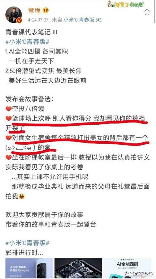 对镜拍文案AI绘画特效怎么做融入视频拍摄技巧