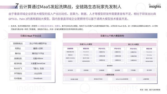 揭秘！打造爆款智能AI小红书文案的独家技巧