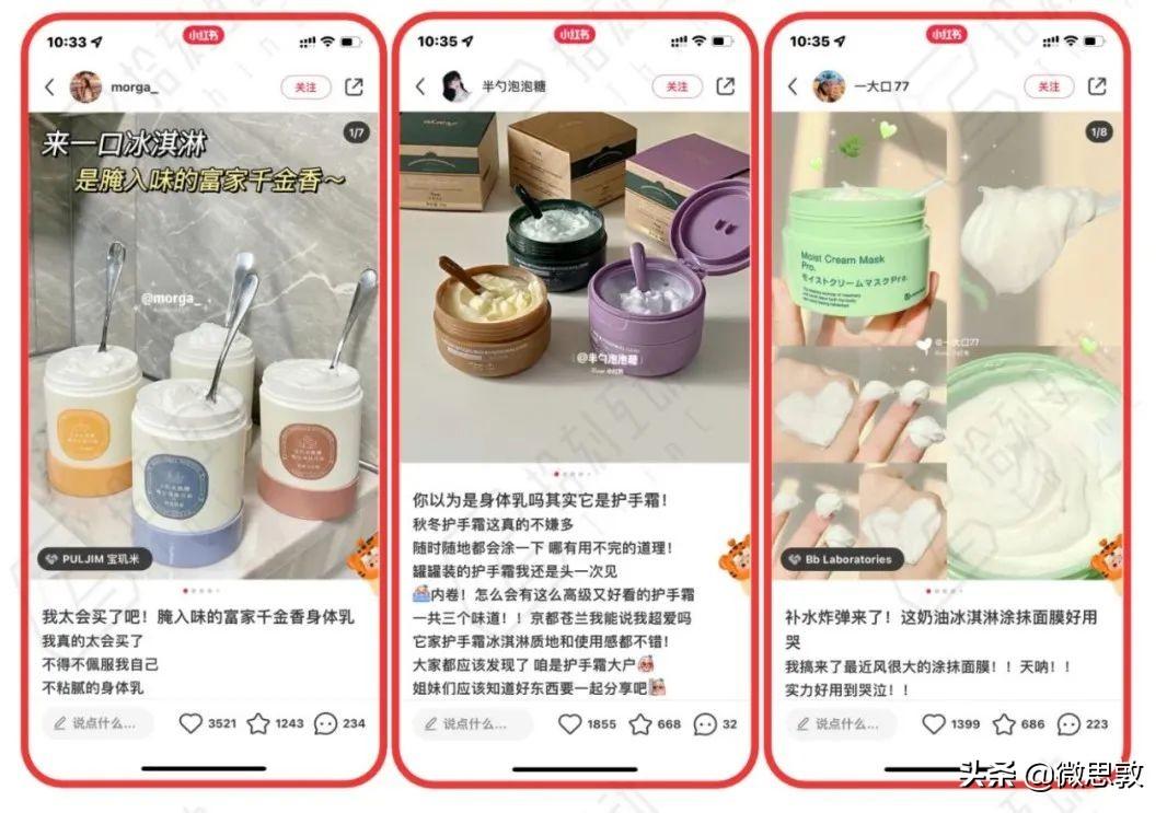 智能ai小红书文案