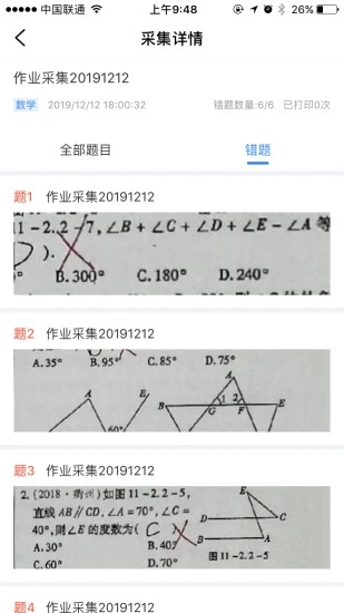 用AI写作业的人多吗：探讨学生作业习惯与合法性