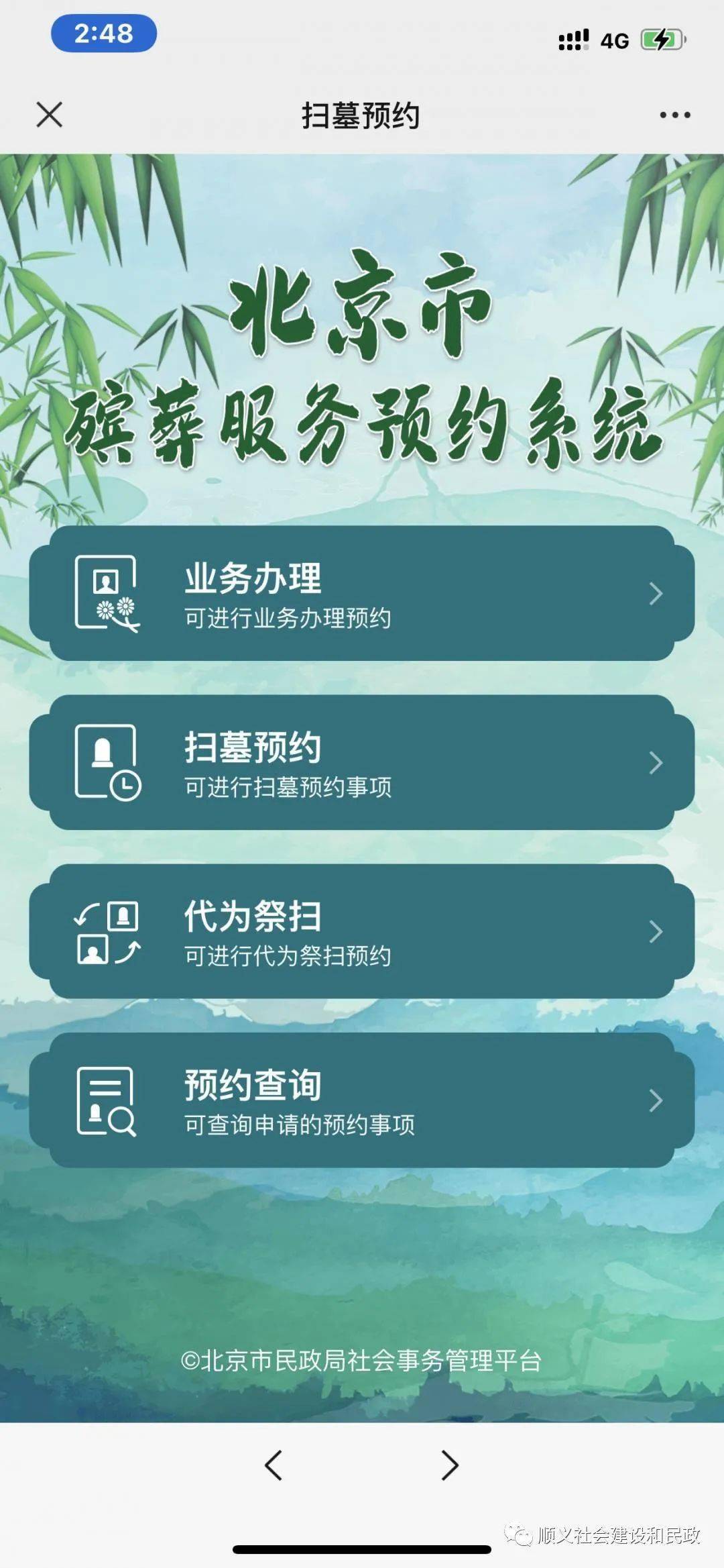 AI智能重写文案：如何操作及自动生成指南