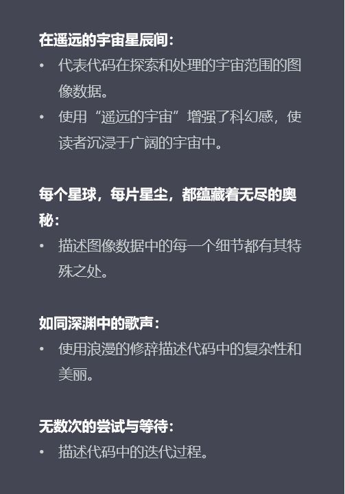 探索AI诗词创作工具背后的原理与应用