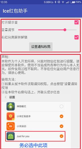 如何在微信上开通并使用AI写作助手？全方位指南与技巧分享