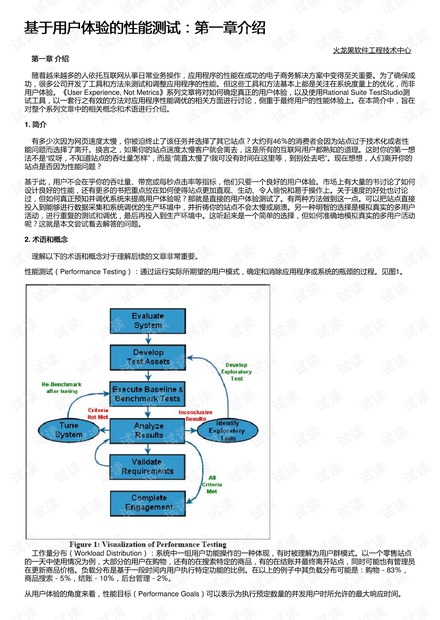 免费写作应用大全：功能、特点及用户评价全方位解析