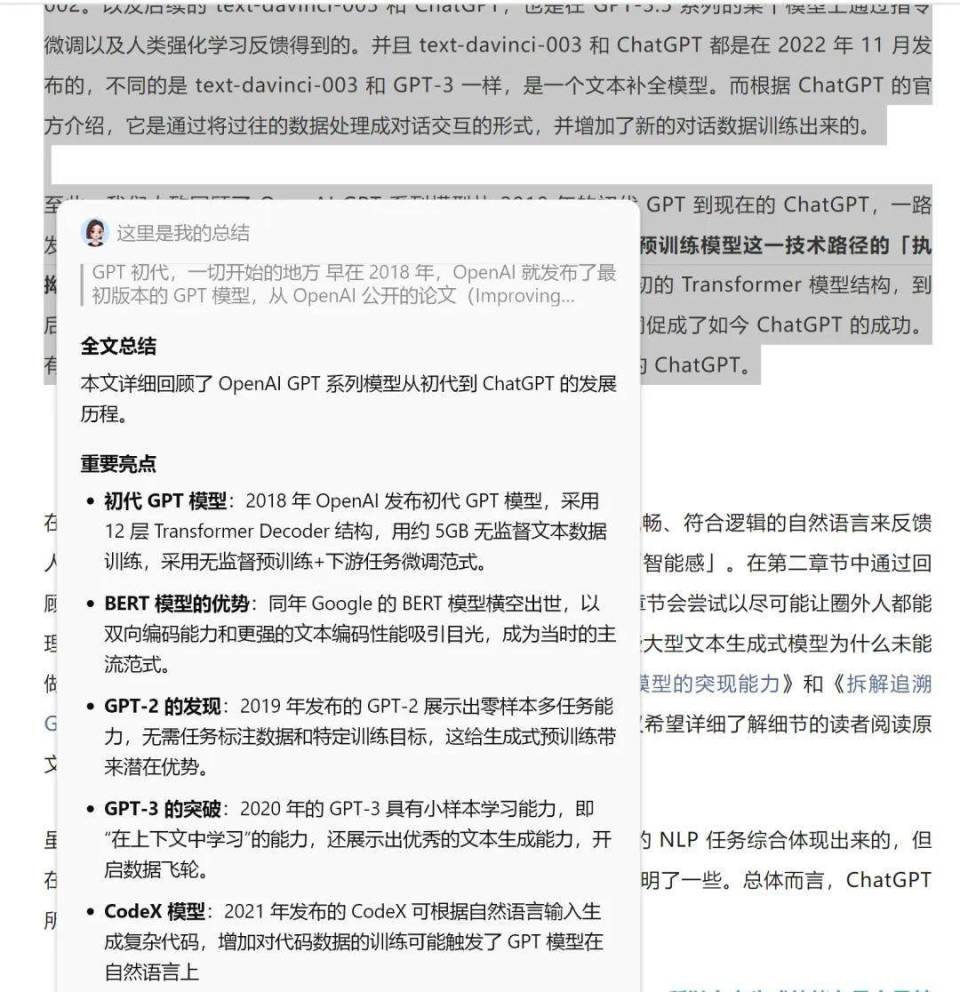 AI课程个人总结报告：撰写指南与要点综述