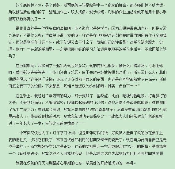 璇剧璀璨：AI课程个人学习心得800字总结