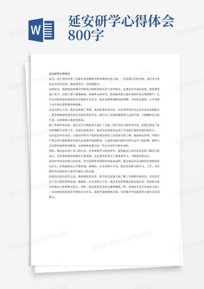 璇剧璀璨：AI课程个人学习心得800字总结