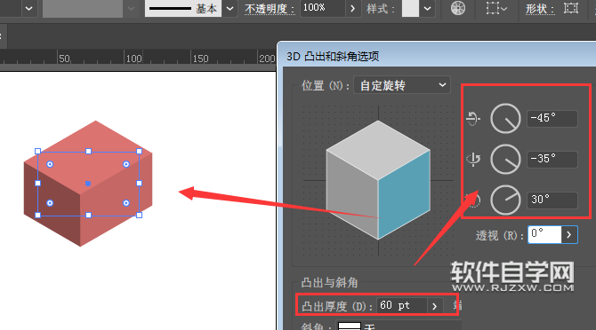 AI凸出和斜角创作哪个好一点：对比分析及优劣评估