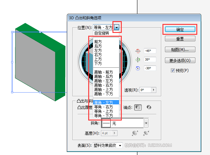 AI凸出和斜角创作哪个好一点：对比分析及优劣评估