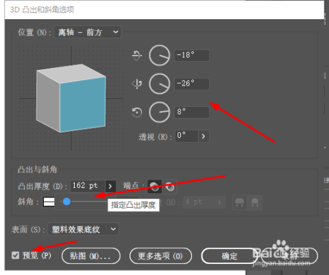 AI凸出和斜角创作哪个好一点：对比分析及优劣评估