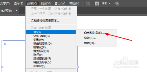 AI凸出和斜角创作哪个好一点：对比分析及优劣评估