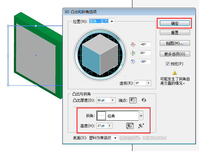 全面解析：AI设计中的凸出、斜角及放大效果导致中空现象的原因与解决方案