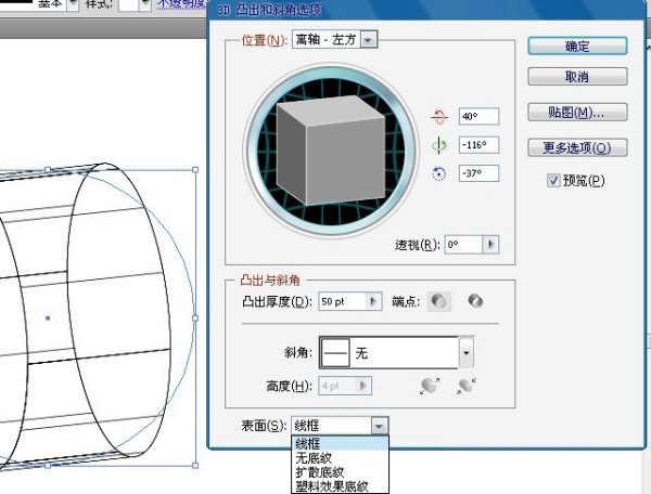 全面解析：AI设计中的凸出、斜角及放大效果导致中空现象的原因与解决方案