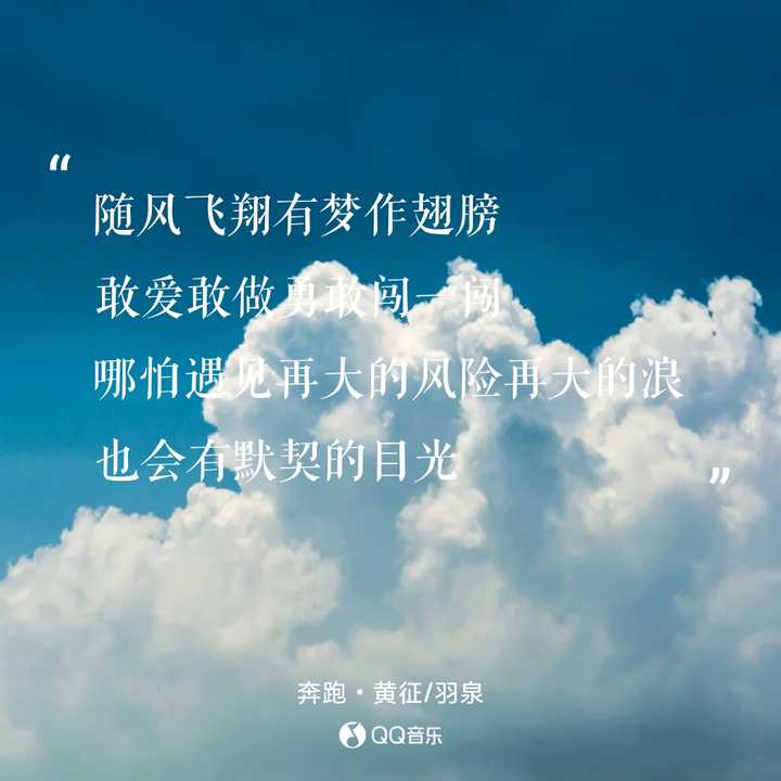 探索挑战与成长：鼓舞人心的励志歌曲推荐