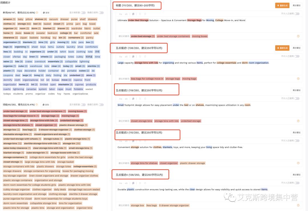 利用AI技术创作朋友圈文案的方法