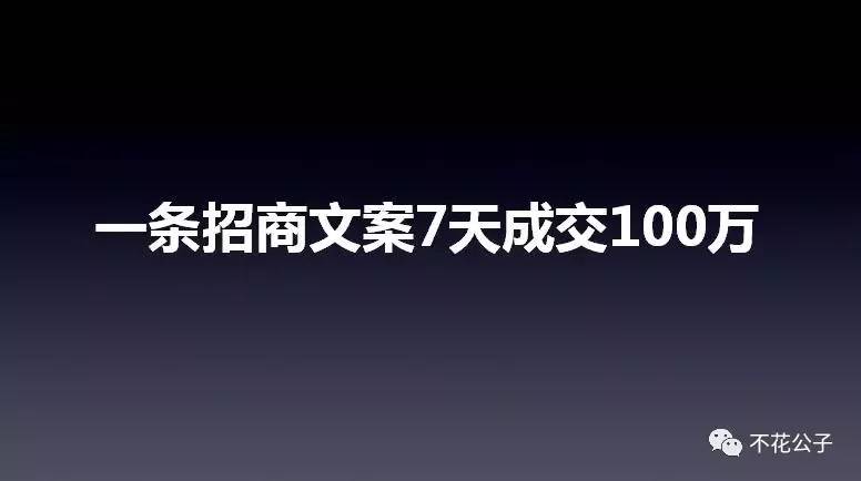 打造吸睛朋友圈文案：技巧全解密