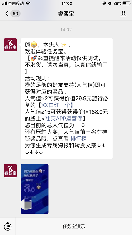 打造吸睛朋友圈文案：技巧、示例与策略全解析