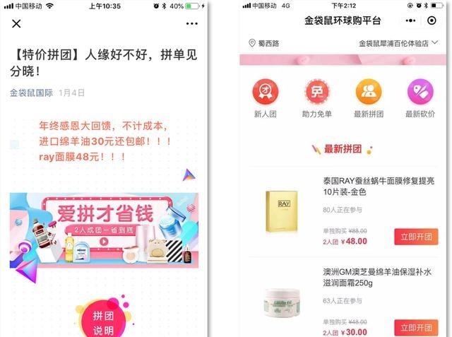 打造吸睛朋友圈文案：技巧、示例与策略全解析