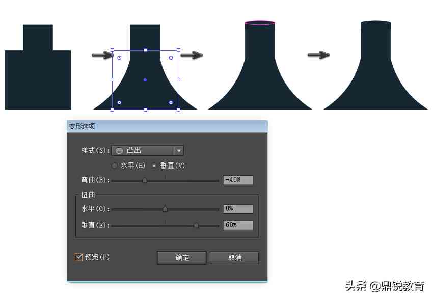 AI鼠标移动的距离怎么设置微调及缩放调整