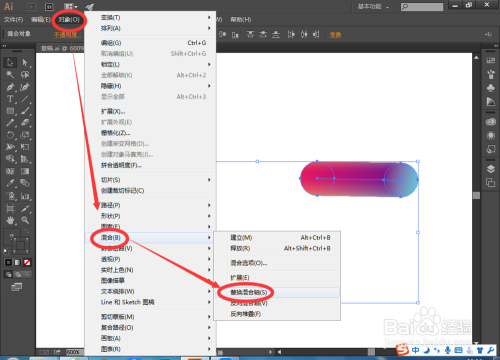 寻找AI混合工具的位置