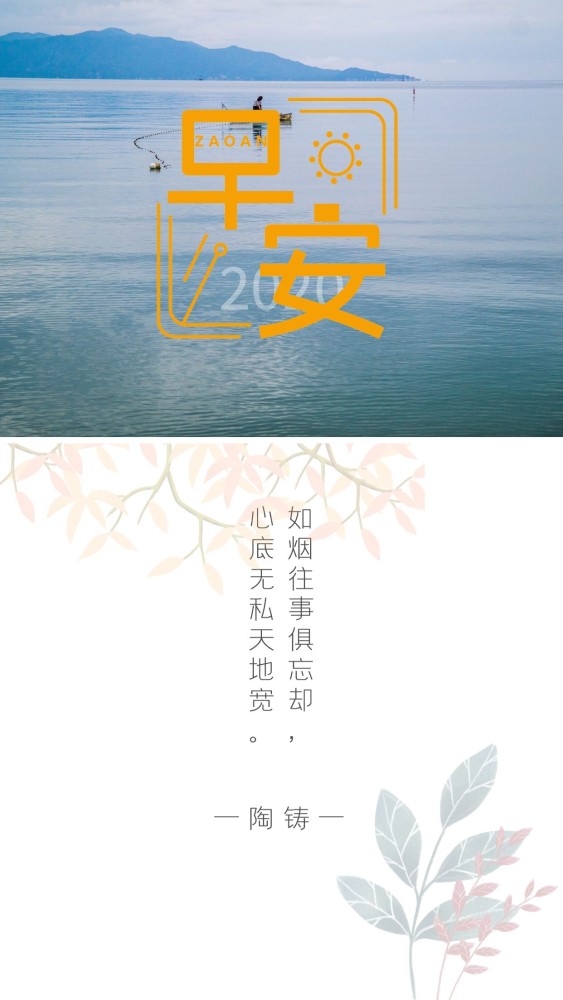 全面精选：创意早安文案，简洁又吸睛，满足你的所有需求