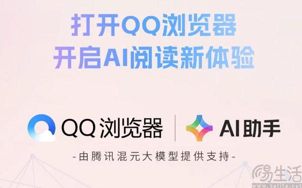 AI助手如何生成创意文案及推荐字体