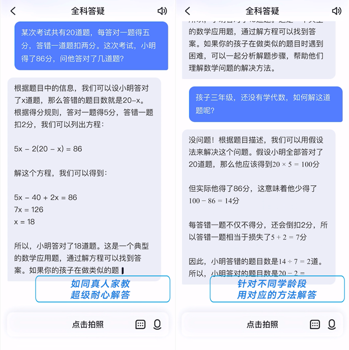 全面指南：如何有效使用AI助手解决您的日常需求与疑问