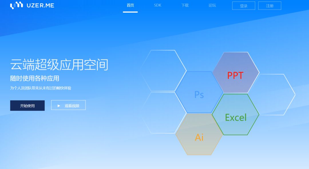 全面解析：AI生成报告的免费软件推荐及使用指南