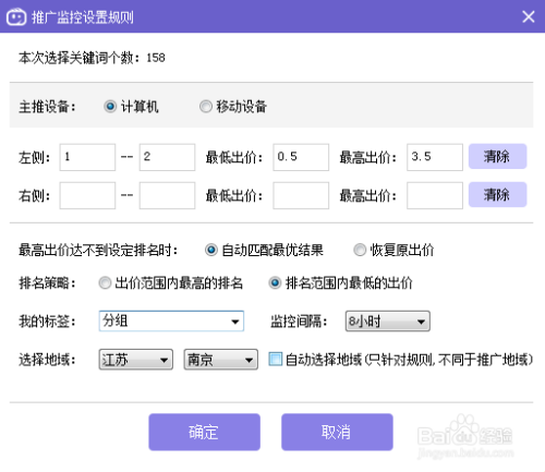 AI二次创作软件手机版及使用指南