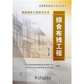 基于智能技术的建筑综合设计平台实验研究报告