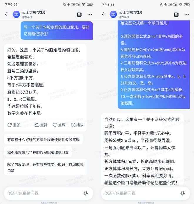 全面提升AI生成分镜脚本的清晰度：技巧与策略大全