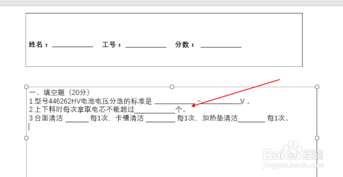 分镜脚本怎么做：动画与制作软件及主要作用