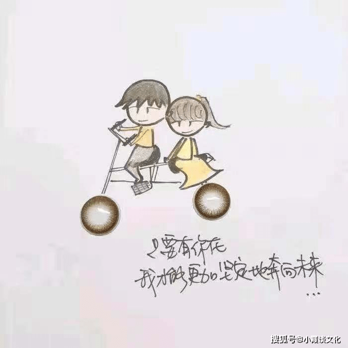 女生专属暖心短句