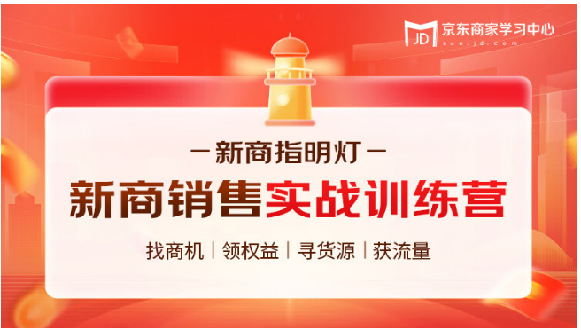 京东AI文案系统全面升级：揭秘整合策略与深度优化用户搜索体验新方案