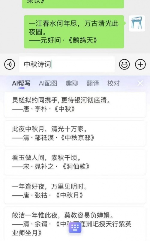 全面解析AI生成表情包与文案制作软件：高效创作与解决方案