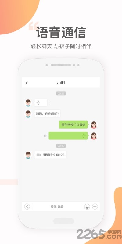 全方位AI表情包制作工具：从创作到应用的一站式解决方案