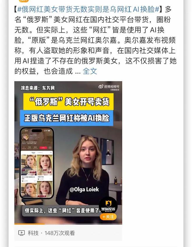 如何在抖音中使用AI生成并分享独特文案