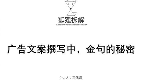 关于动漫的软文：写作技巧、范例与广告文案