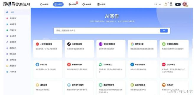 全面解析：知网AI智能写作工具的获取途径与使用指南