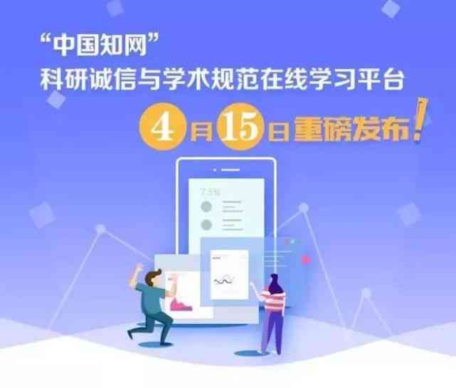 智能知网：高效智能检索引擎，助力学术研究精准发现