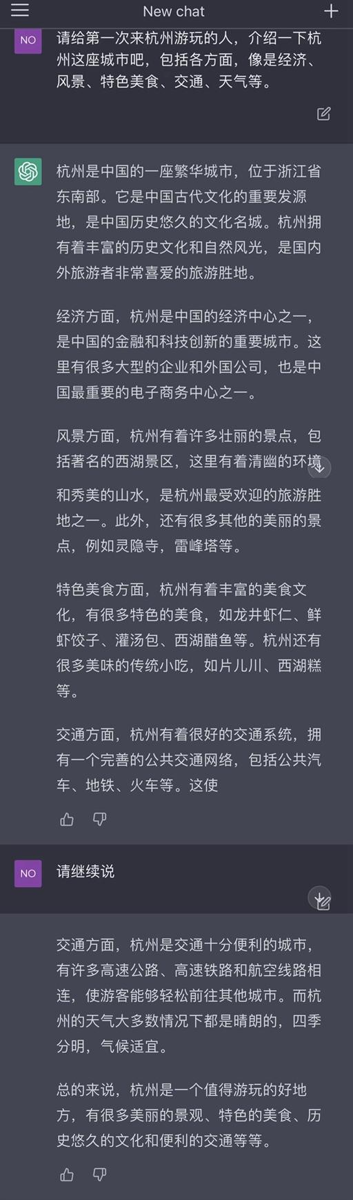 ai创作的每一篇作文都不一样吗