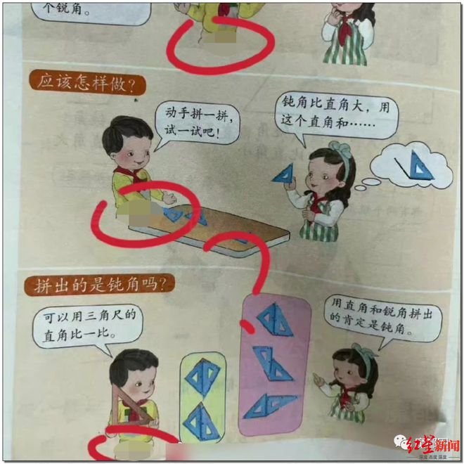 指导步骤：如何绘制一个小男孩正在写作业的图画