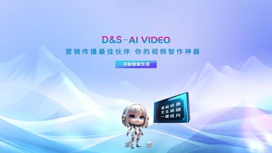 AI合成文案热潮：智能写作引领内容创作新趋势