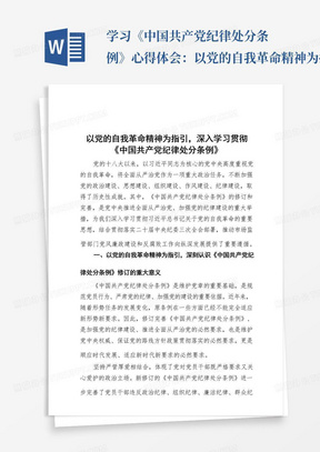 绡质物流学的深入感悟与心得体会