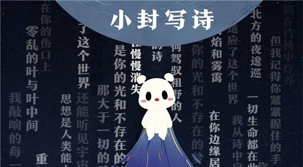 AI诗人诗歌创作过程及诗人创作故事简述